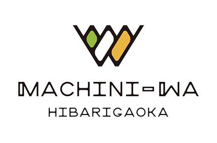 まちにわ ひばりヶ丘